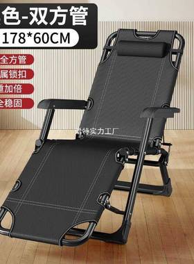 午宝叠躺椅午休办公室午睡床用折阳憩台休闲VGX躺坐两家用懒人靠