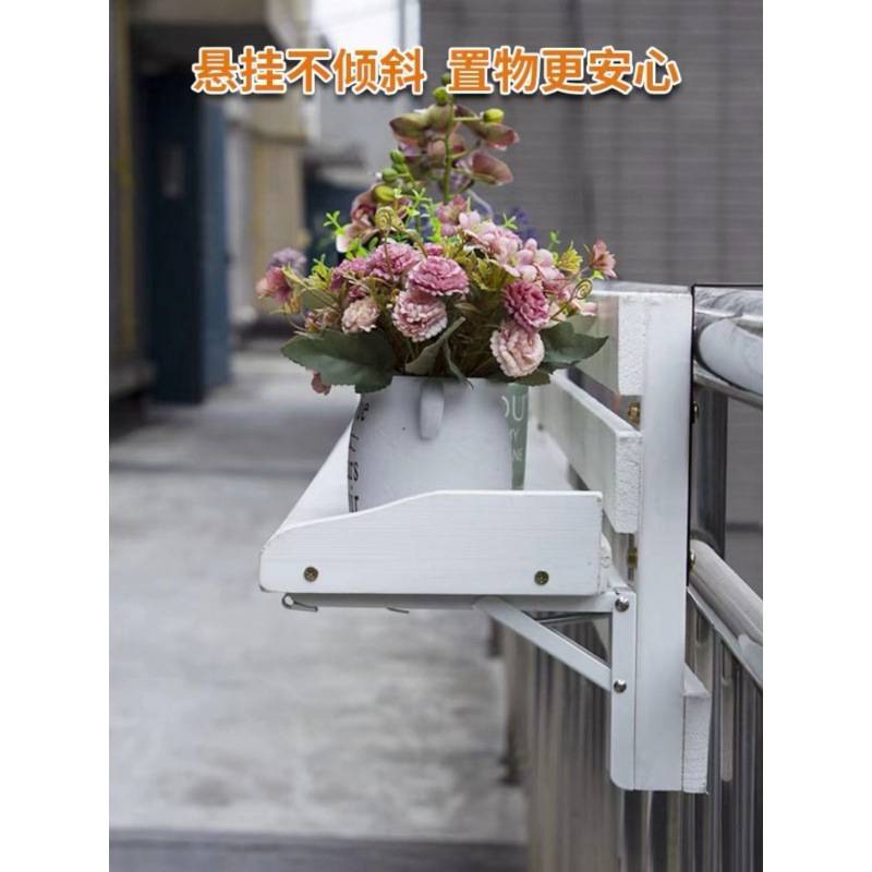 阳台栏杆花架木质可折叠多肉盆栽架室内挂式花盆架窗台悬挂置物架