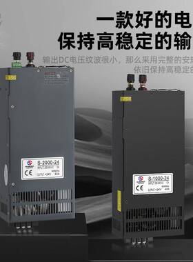 开关电源S-1000W1200W1500W2000W2500W24V直流设计带带大功率
