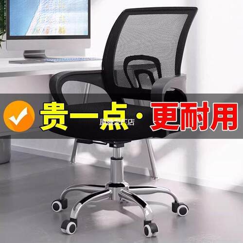 电椅脑椅久坐职舍员椅椅转椅家用万向轮座KGD电竞宿升降办公椅子