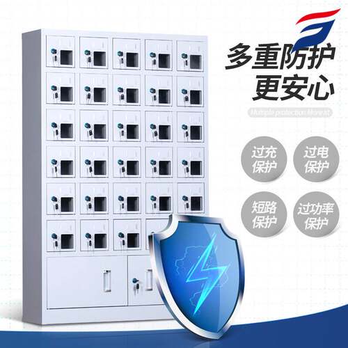 手机存放柜多门带锁管理柜学校考场屏蔽寄存柜员工usb手机充电柜