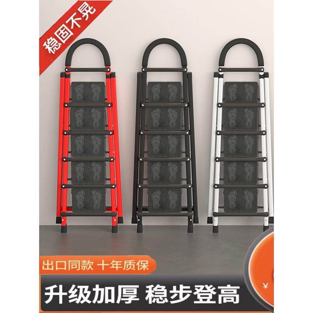 能人字梯厚多功便携756加家用伸缩楼梯子折叠工程梯升降阁梯叉梯