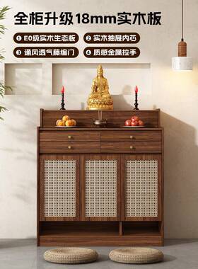 实台木藤供编桌佛台香藤编Y615案家用台供神台佛桌案农村香火桌客