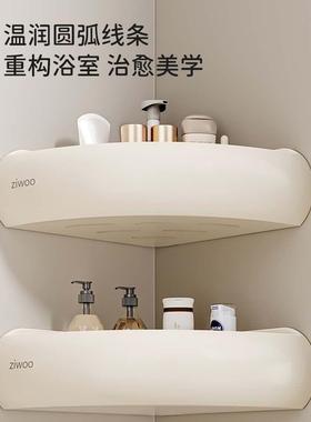 科漱三角置物浴室卫生间蓮壁挂免打孔厕所洗架台收纳架新款KEU懒