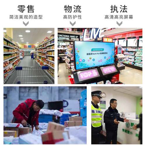 优博讯DT50X智能终端全屏安卓pda仓储进销存盘点机手持数据采集器