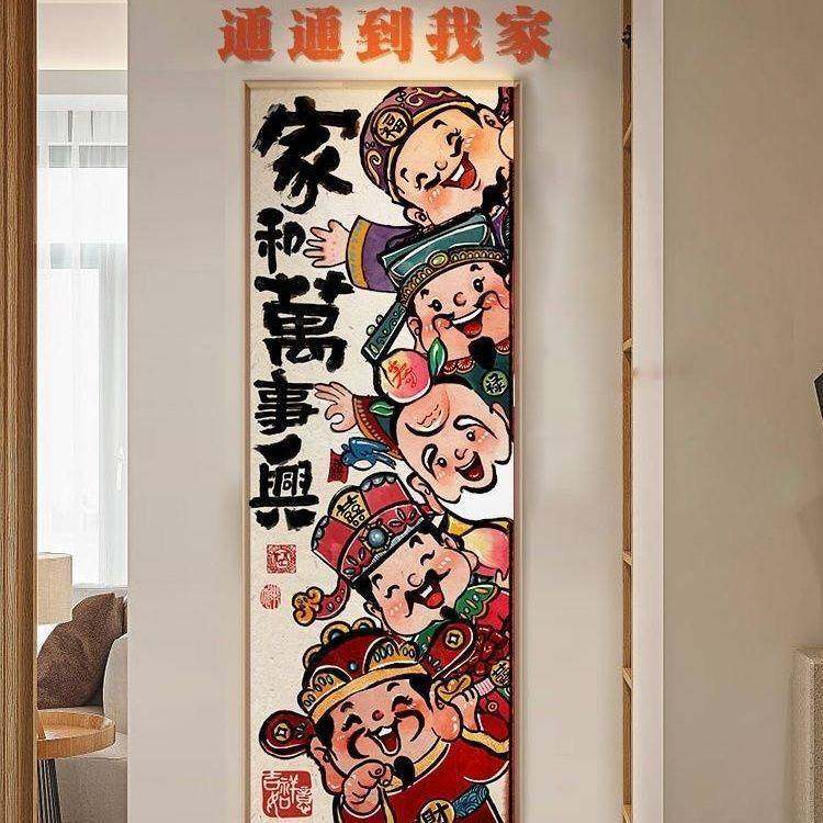 十字绣2023新款钻石画满五路万事兴财神爷财神客厅手工玄关油画布