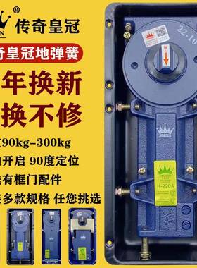 I9S玻璃门地K簧220B818 322弹重型地簧无框门有220/230/框门木门