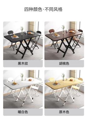 小户ZRK折叠餐桌出租饭房型用简易吃桌子方形桌椅装户外摆摊套商