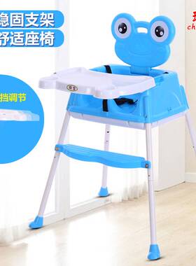 儿童餐椅婴儿宝宝多功能便携式塑料可折叠BB凳子宝宝座椅轻便