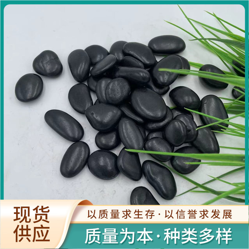 鹅卵石雨花石原石鱼缸造景花盆栽天然小石子庭院鹅软石彩色石头