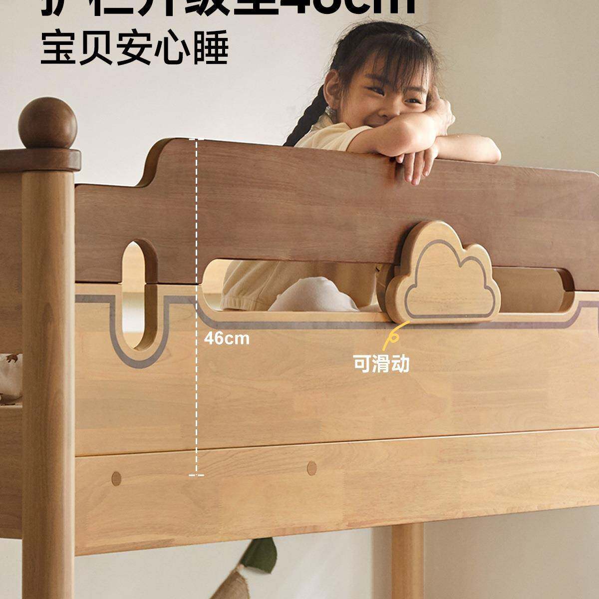 实高低床985卧木床室男孩女孩双子层床上下床成人儿童母绢花