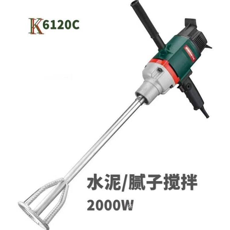 开邦搅拌机190水钻机120C钻孔机水泥石膏腻子粉打灰机搅灰119