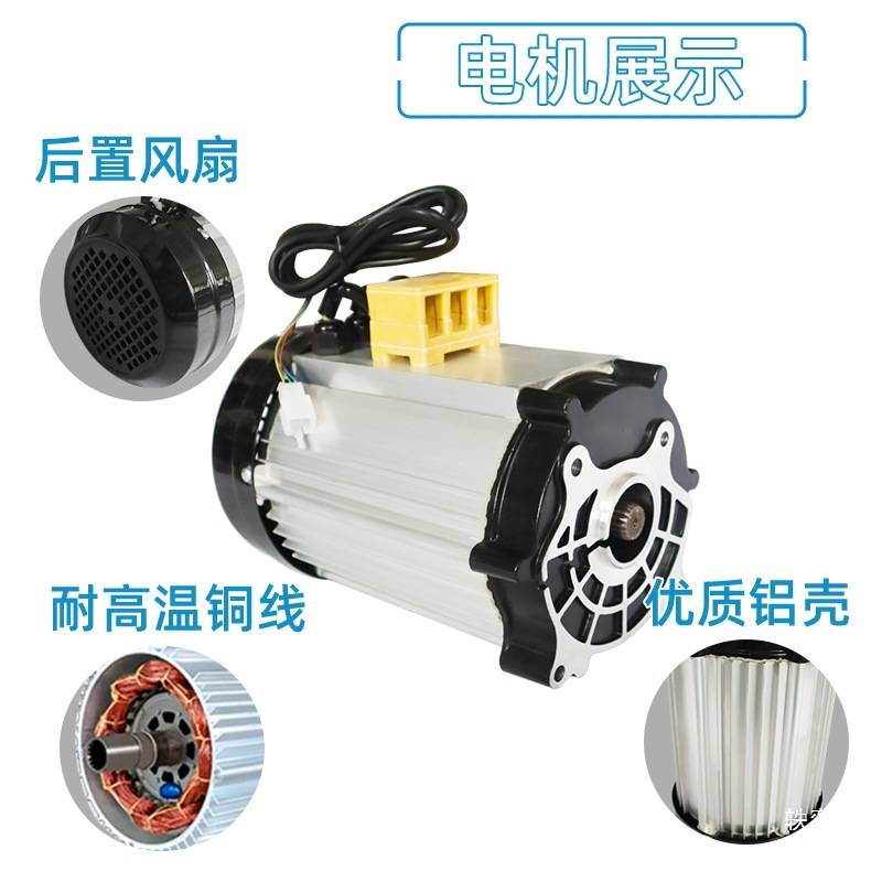 60v3000w大功率方波无刷电机4000w货运环卫电动三轮车外18齿大泰