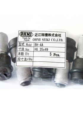 批咀 BH-36.35x47 转接头 BH-4A H6.345x9958 HH8x49 转角连接头