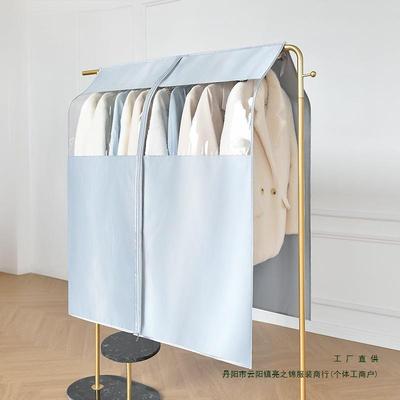 落地衣架明防尘罩家用卧套室简易透晾挂衣帽架921外遮布灰尘盖收