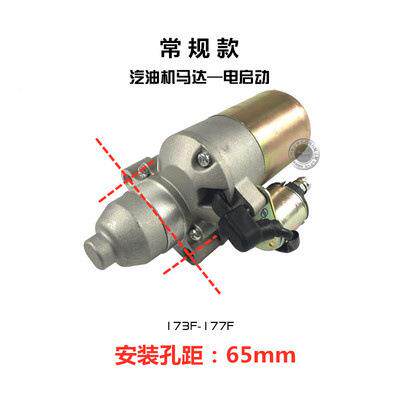 油机gx160 200动力抽水泵6.5HP 7.5马力汽件 NBA168F配170F 启马