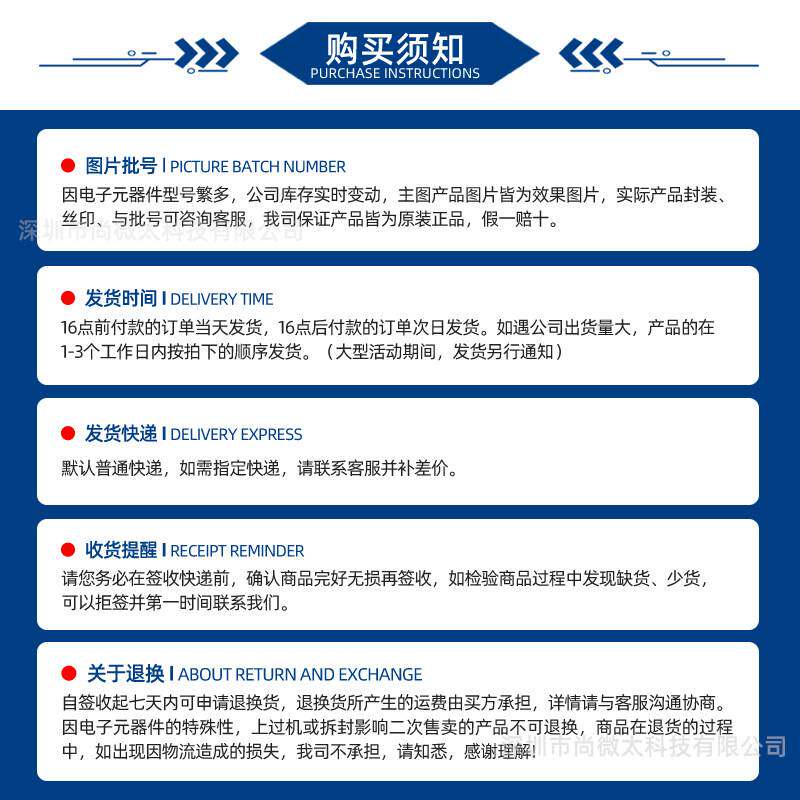 ATMXT449T-ATR TQFP-100原装原厂 触摸屏控制器IC 现货元器件配单