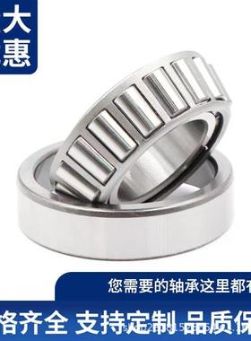 C492V 847C5920V C620V C29220V柱型0圆锥形内孔圆环滚圆子轴承