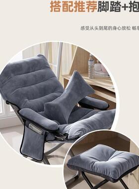 懒swz-dr09人沙发三靠躺椅背学生宿舍电脑椅家用卧单室人小沙发阳