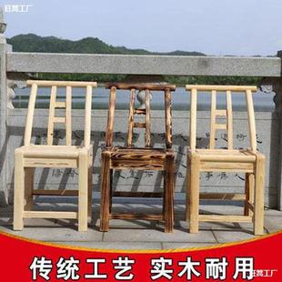 家用松靠背椅餐椅竹老式 木椅木椅凳小农村实椅木椅一子771件儿童