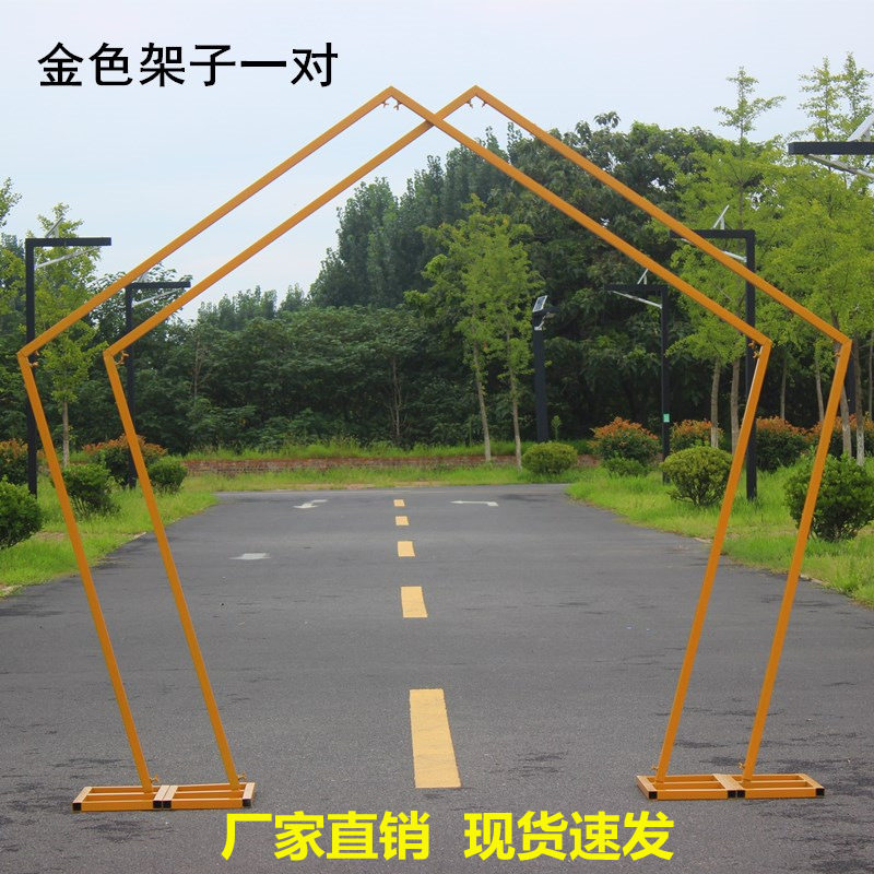 婚庆道具铁艺五边形几何拱门舞台装饰背景户外婚礼摆件大门喜庆