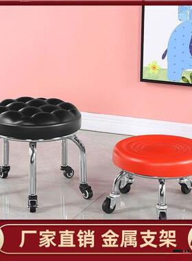 滑轮用矮凳万向轮静音旋学转45007凳修脚圆凳凳美缝带娃儿童板步5