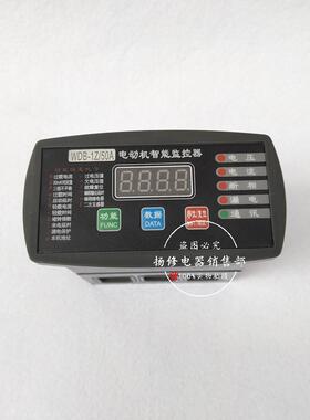 FK-DB/10A20A30A50A100A200AF电微机智能监控机保护器DFK-BF/SIK3