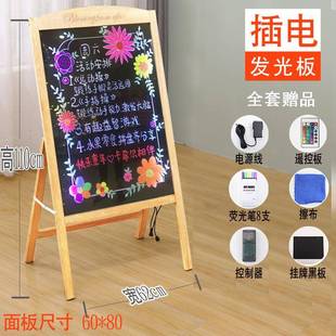 l宣ed子荧光板广告板发电599光门黑板广告牌展示牌手写字口传户