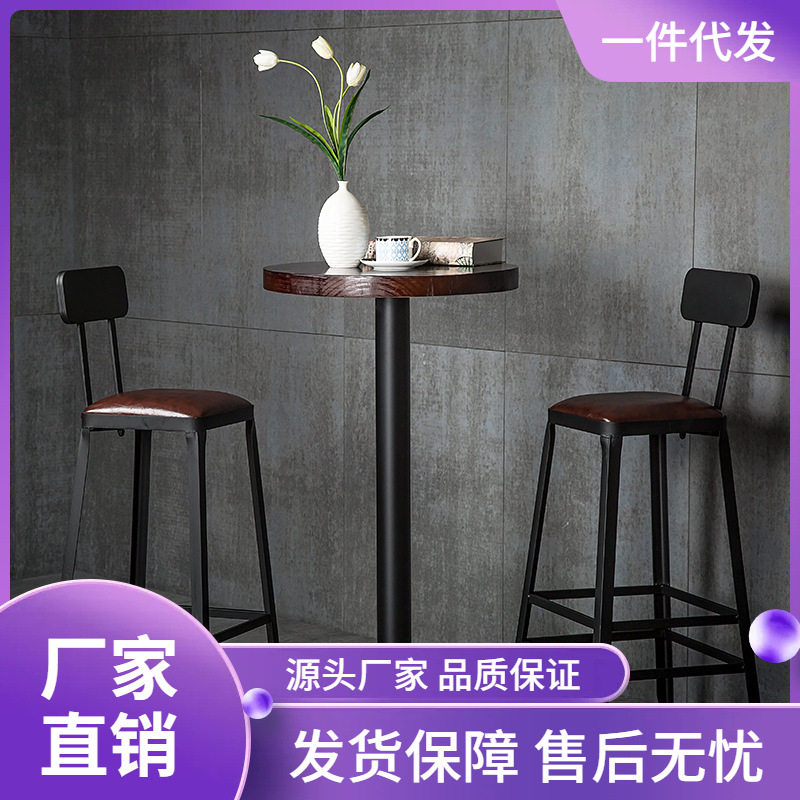 简约酒吧椅高脚椅子吧台椅高脚凳铁艺家用靠背吧凳桌椅现代高椅子