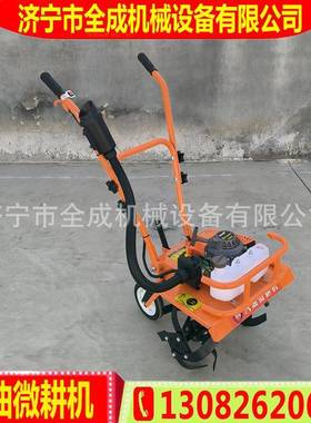 小型手扶油柴油微机果园苗圃松土旋耕机  EHZ耕微型微耕机厂汽家
