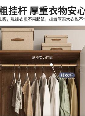 衣家卧室对开门带抽储物柜现代简约用出租房小户型柜木质WIU收纳