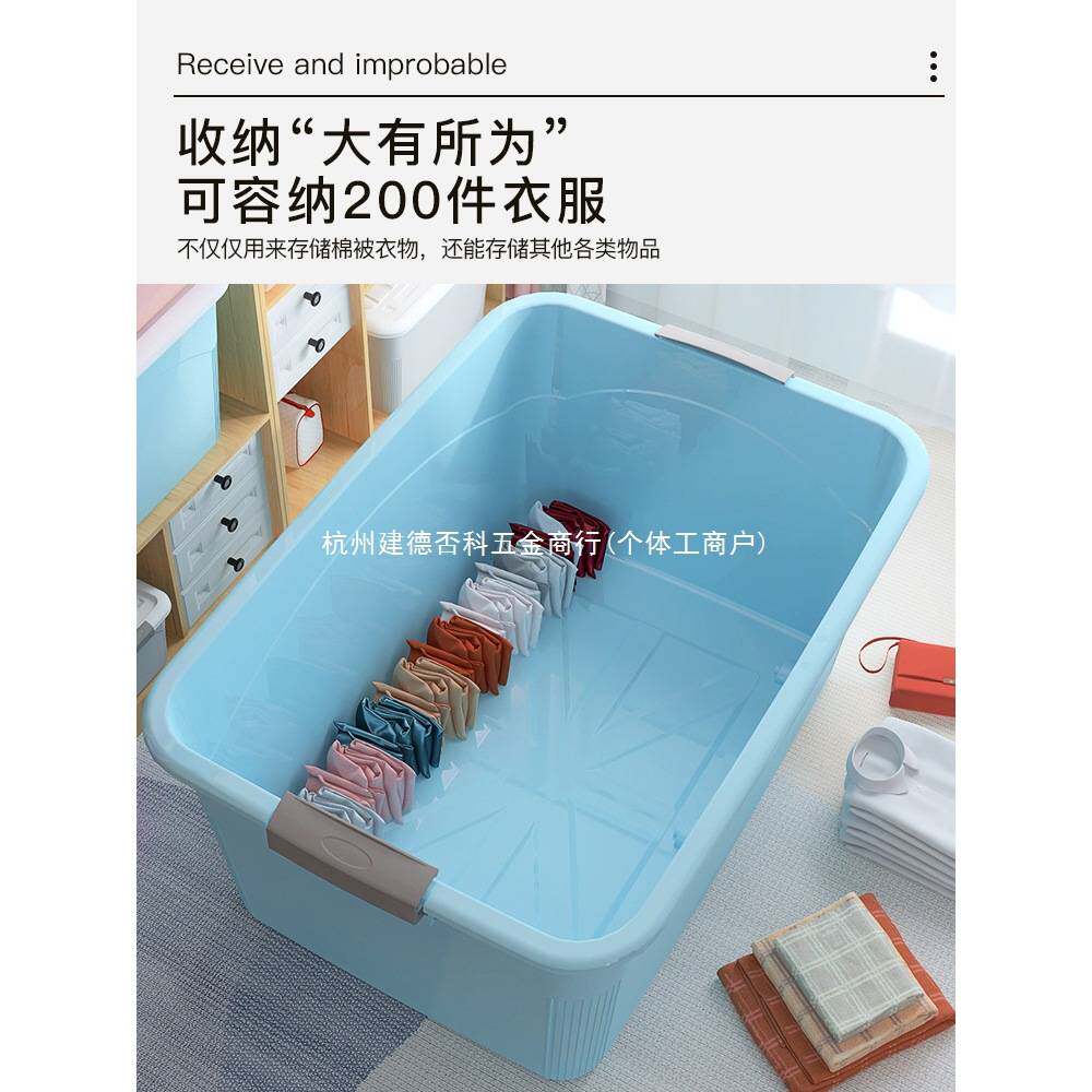 大容量收纳箱塑料超大衣服玩具整理箱储物箱子特大号家用收纳盒筐