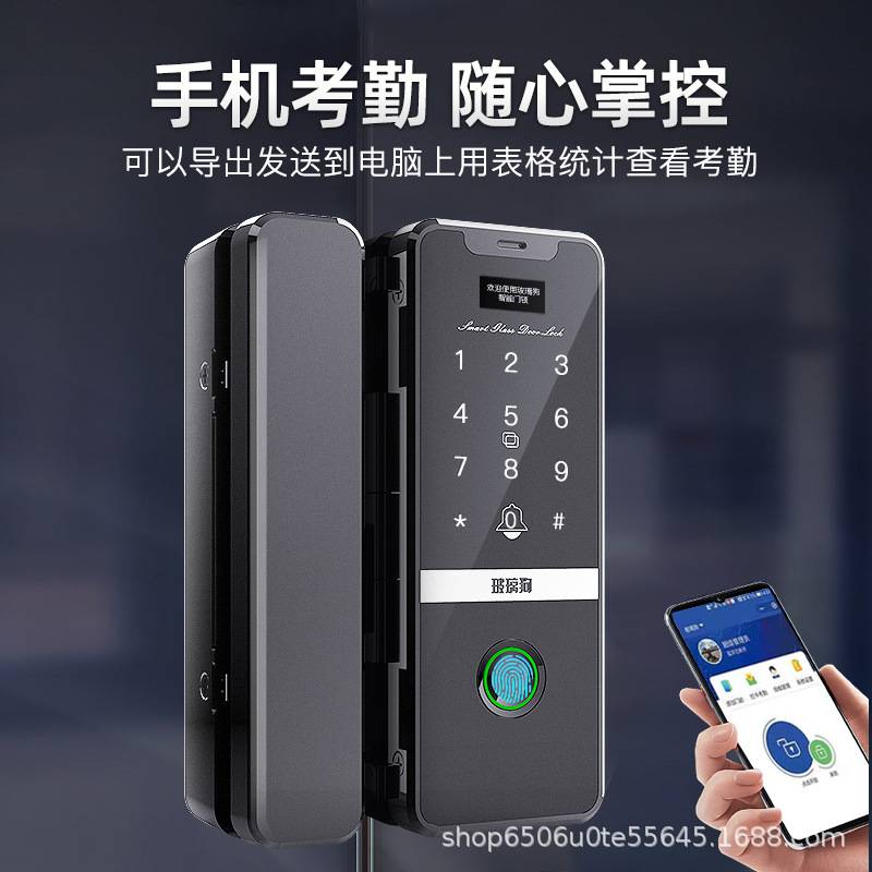 玻璃狗玻璃门指纹锁免开孔办公室智能锁门禁密码锁刷卡锁考勤门锁