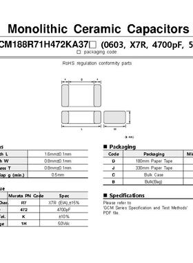 贴片电容0DNL805 10UF ±%0 ±20%5V X 7R X5R 6K 6M2012陶瓷电容