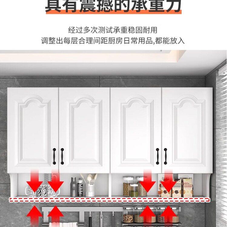 厨房吊柜挂墙式阳台墙餐上置物柜子实木厅壁欧式门储物橱315柜墙