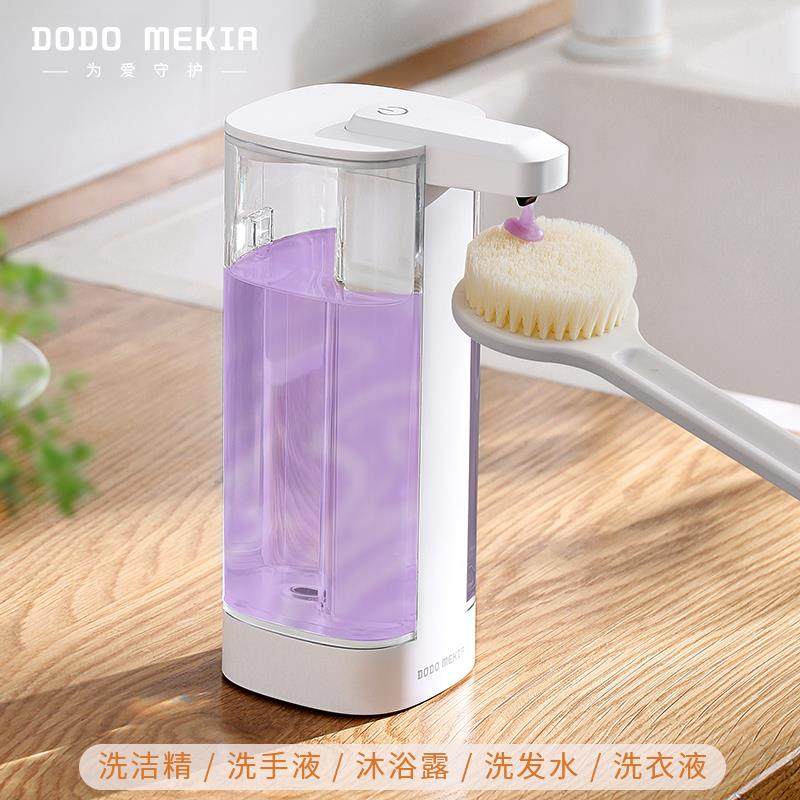 厨房自动感应洗洗洁精545胶机皂液器衣涤灵凝洗手液机壁挂