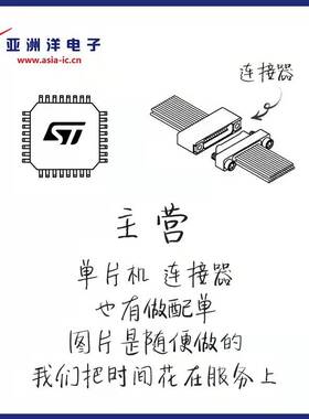 M25P64-VME6TG存储器闪存芯片64Mb封装VDFPN8