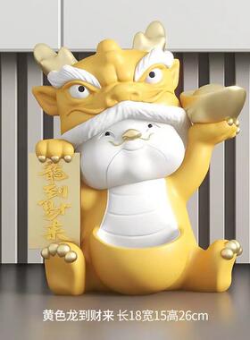 生肖龙通吉祥物卡摆件客厅玄关电视柜办VJF公室桌前台居面家装饰