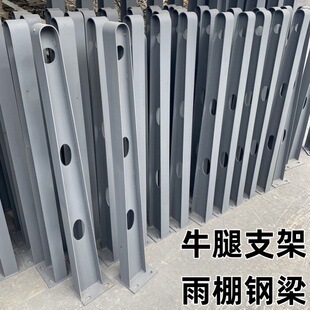 门口雨挡钢化玻璃雨棚钢梁牛腿支架挑梁小区停雨棚幕墙玻璃爪件