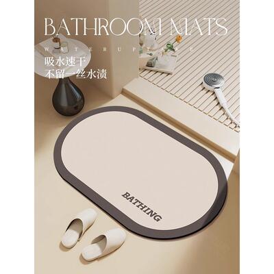 卫生间浴室硅藻泥速干垫耐脏防滑吸水简约玄关地毯垫进门门口脚垫
