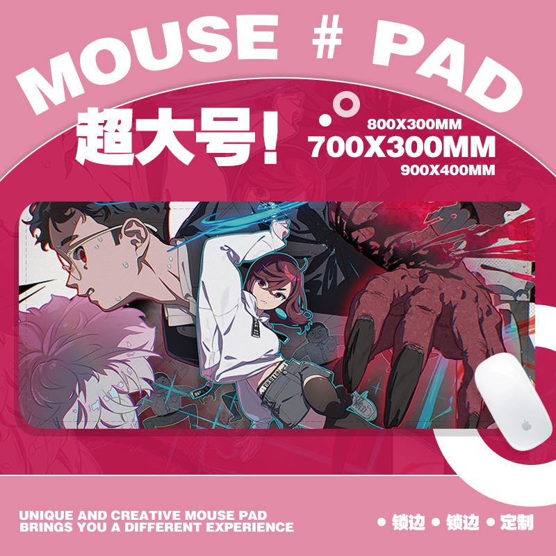 厄卡伦绫濑桃胆大党超大号鼠标垫帅气高颜值加厚锁边耐磨键盘桌垫
