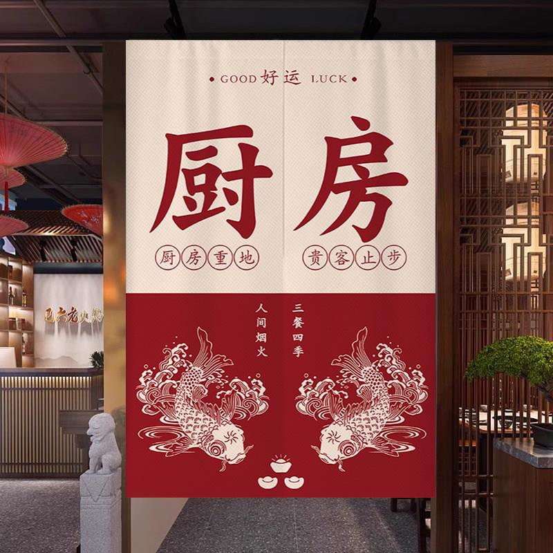 厨房门帘隔断帘店铺商用定制餐饮饭店防油烟遮挡开放式后厨半帘子