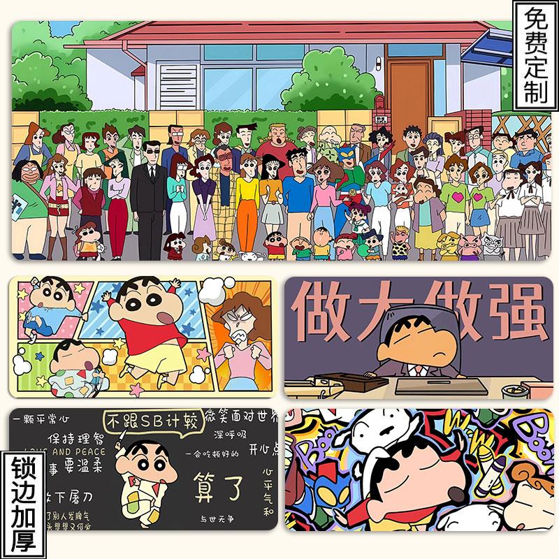 鼠标垫超大蜡笔小新电脑定制键盘垫可爱办公写字桌垫大号女生家用