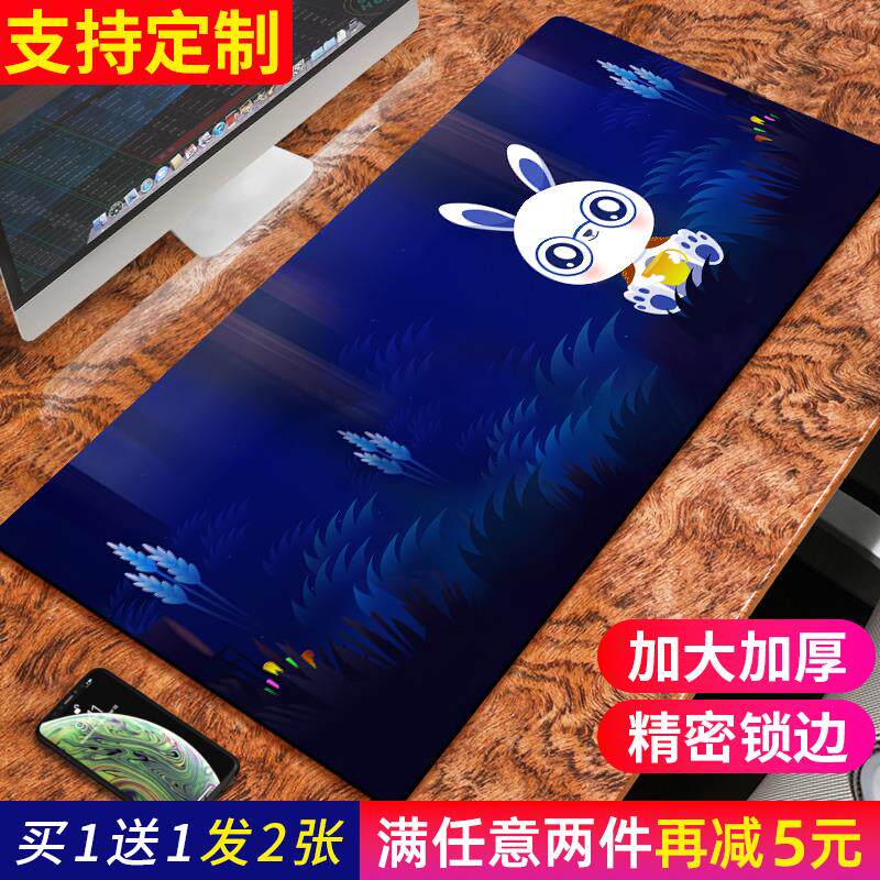 超大鼠标垫加厚办公快捷键护腕大号PS做图电竞桌面键盘电脑垫女生