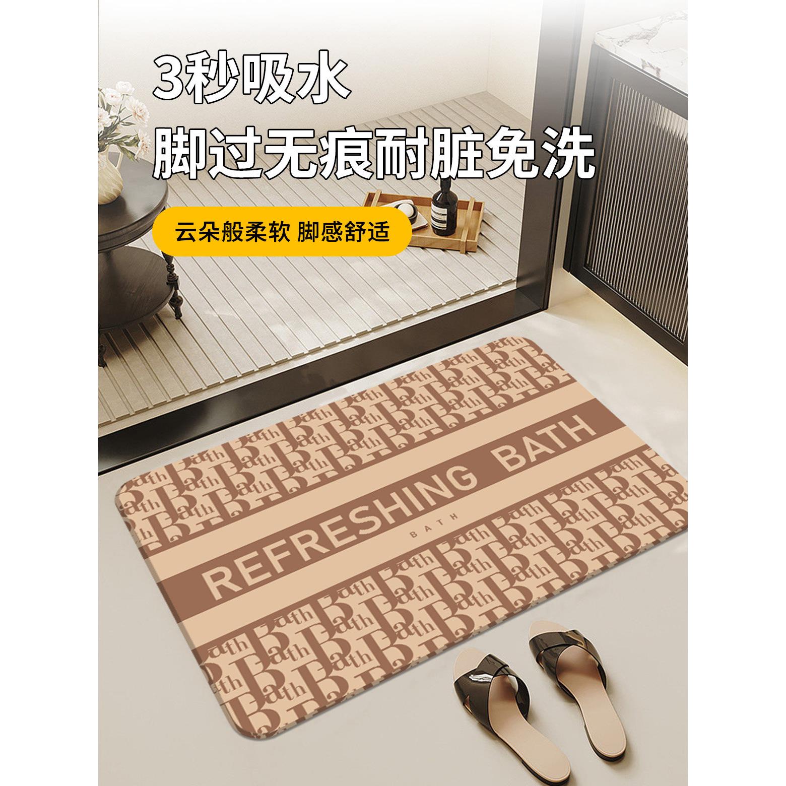 软硅藻泥地垫浴室吸水防滑垫卫浴新款速干卫生间洗手间厕所蹭脚垫