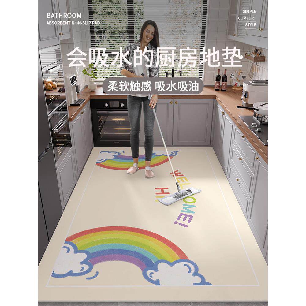 卡通厨房地垫防滑防油可擦免洗专用吸水速干地毯大尺寸家用脚垫