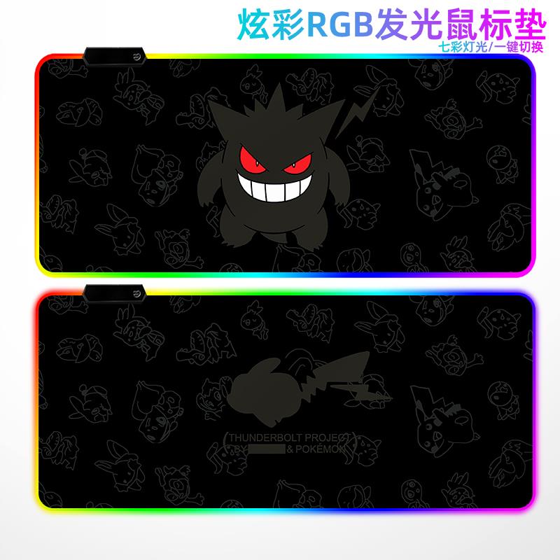 皮卡丘RGB发光鼠标垫游戏动漫男女生动漫二次元电竞超大键盘垫