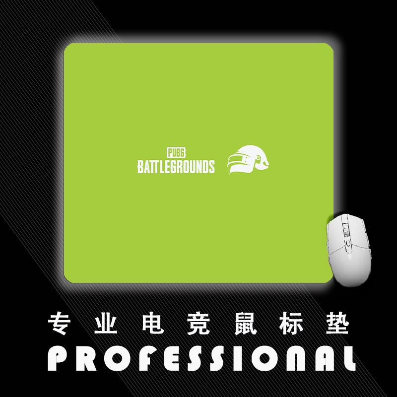 绝地求生吃鸡滑鼠垫超细面 电竞游戏专用FPS 超大号小号PUBG