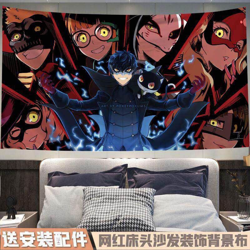 女神异闻录PERSONA5周边海报背景墙挂布宿舍卧室墙上装饰墙布挂毯