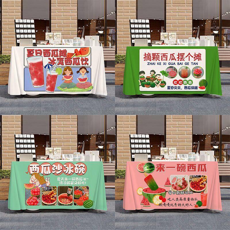 西瓜汁西瓜沙冰路边摆摊宣传桌布桌布夜市集市地摊布挂布广告布